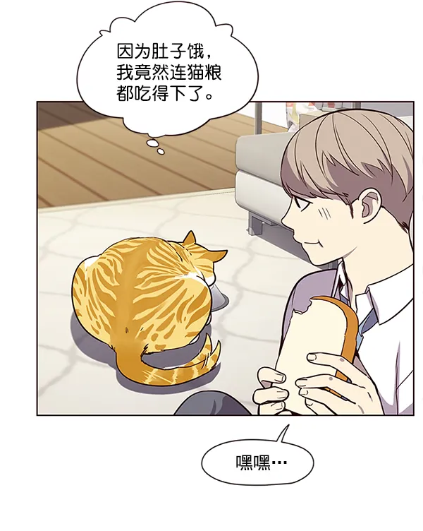 第4话 第87页