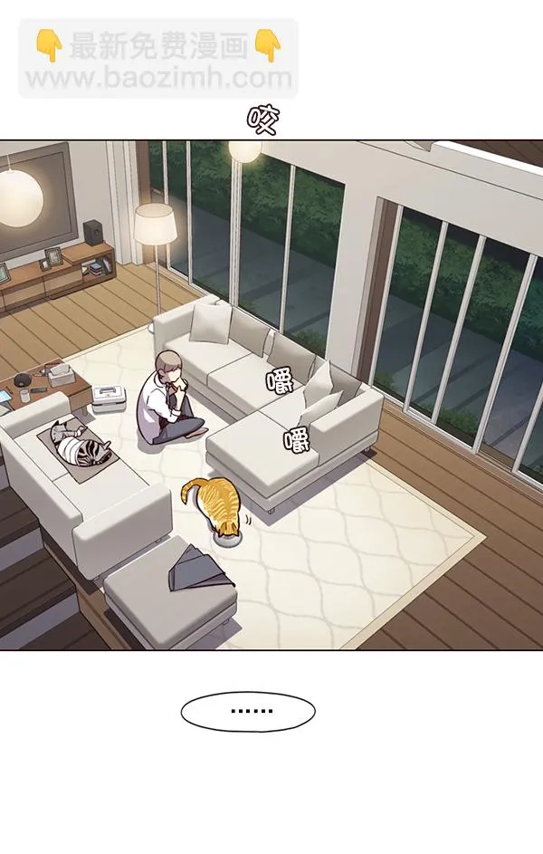 第4话 第88页