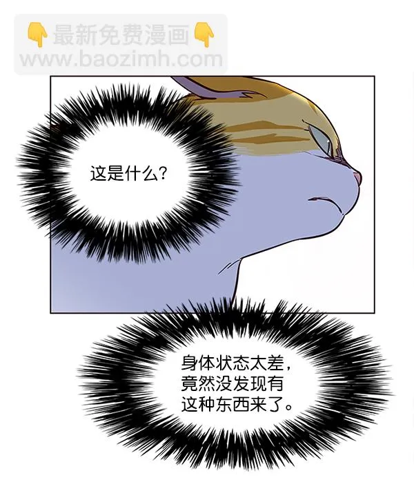 第4话 第92页