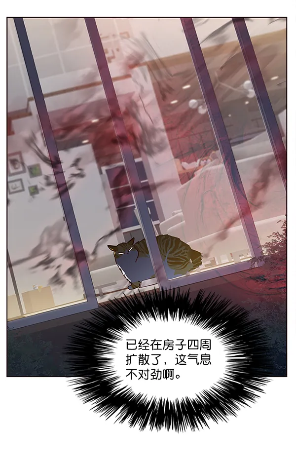 第4话 第93页