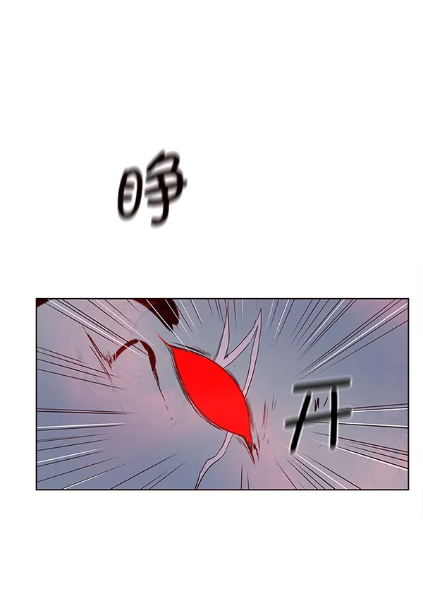 第4话 第94页