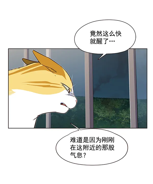 第4话 第101页
