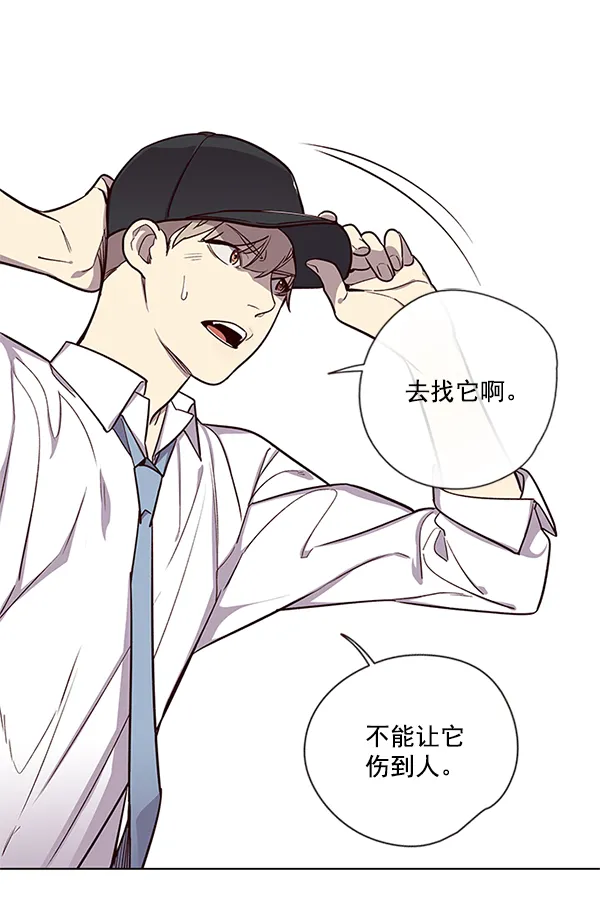 第4话 第104页