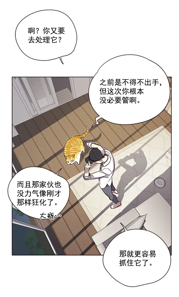 第4话 第105页