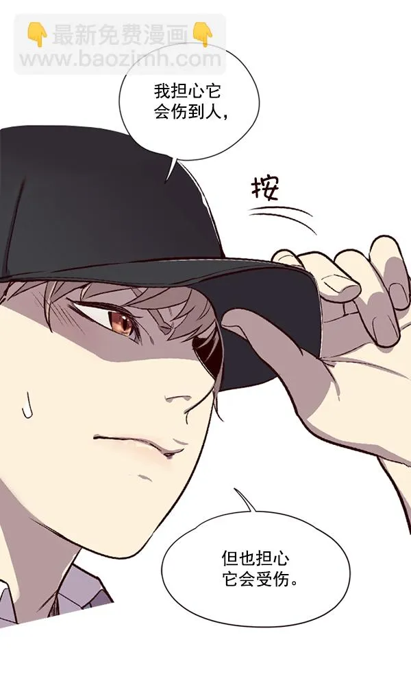 第4话 第106页