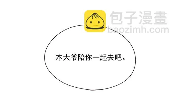 第4话 第109页