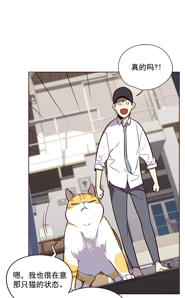 第4话 第110页