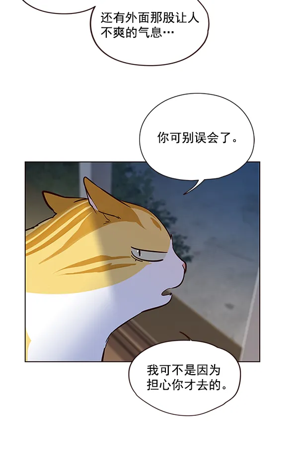第4话 第111页