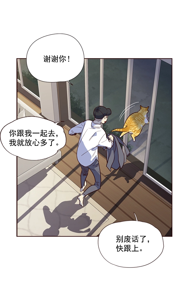 第4话 第112页