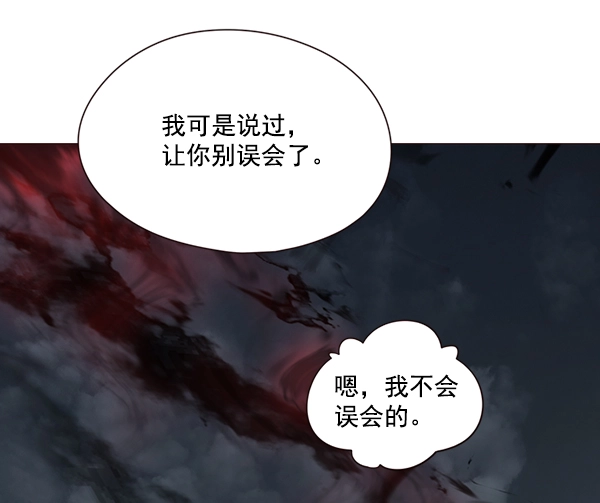 第4话 第113页