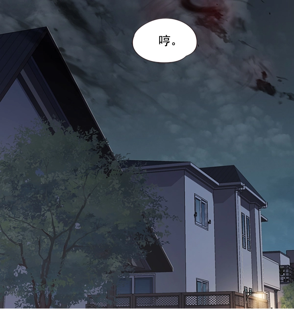 第4话 第114页