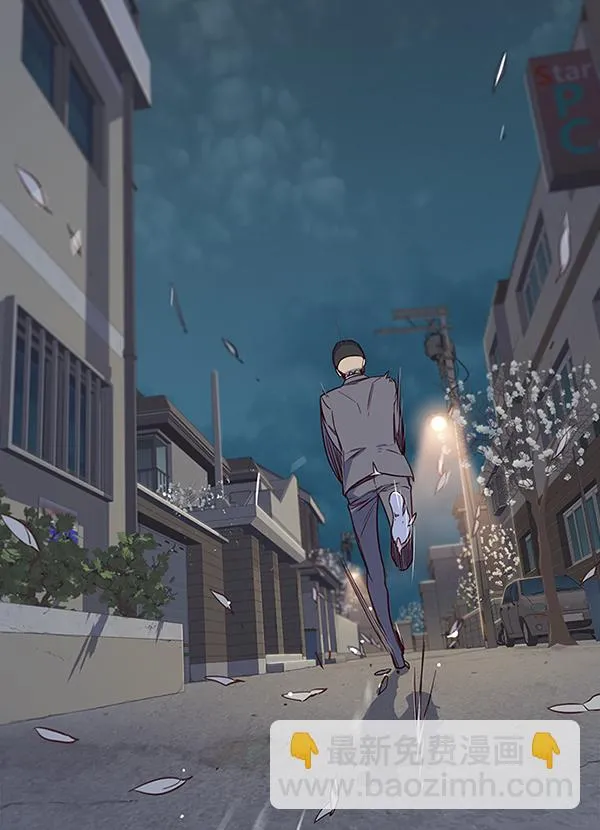 第5话 第7页