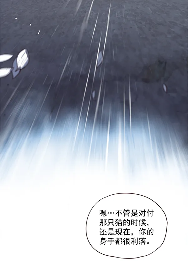 第5话 第8页
