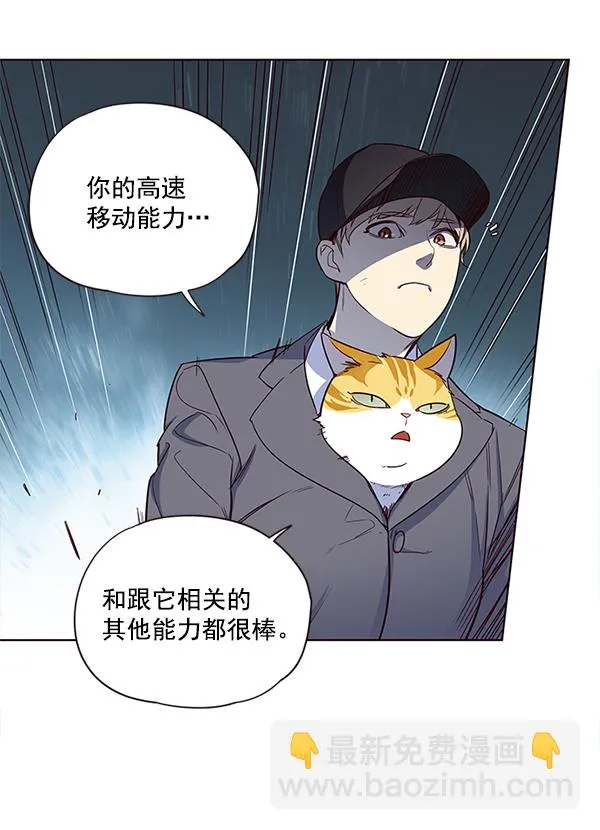 第5话 第9页