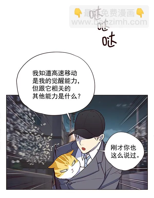 第5话 第10页