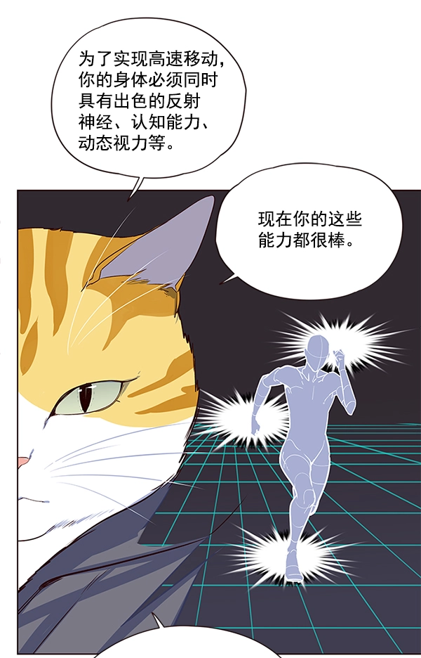 第5话 第11页