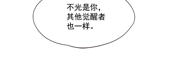第5话 第12页