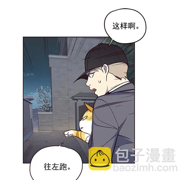 第5话 第13页