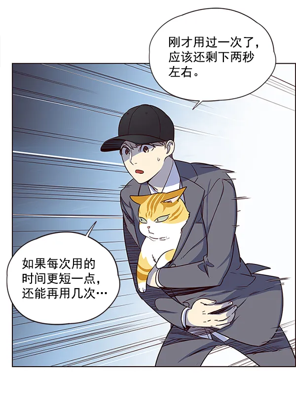 第5话 第18页