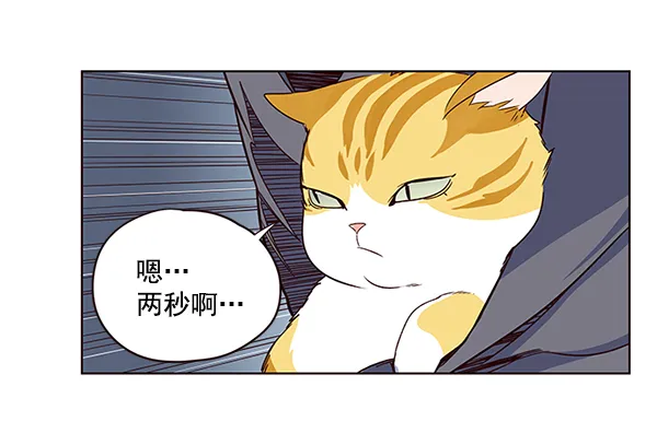 第5话 第19页