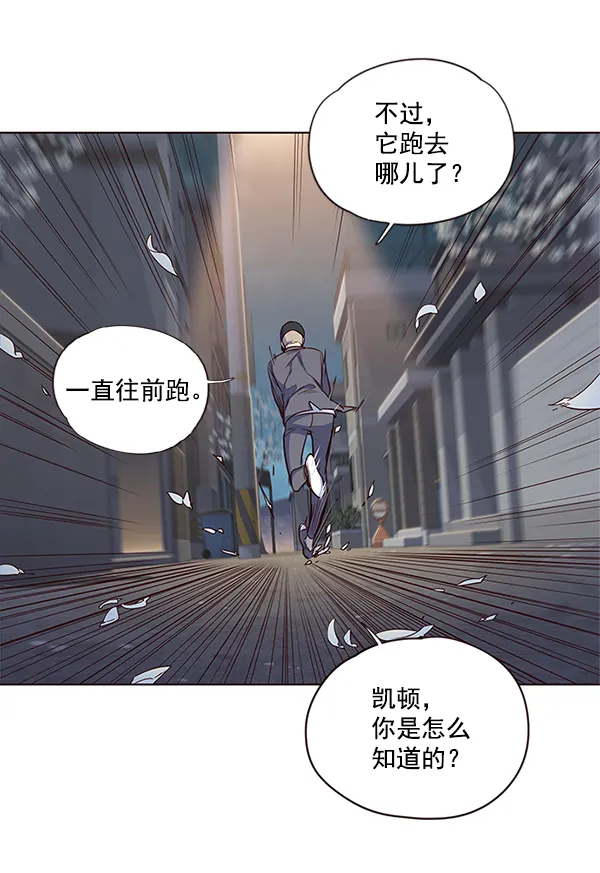 第5话 第20页