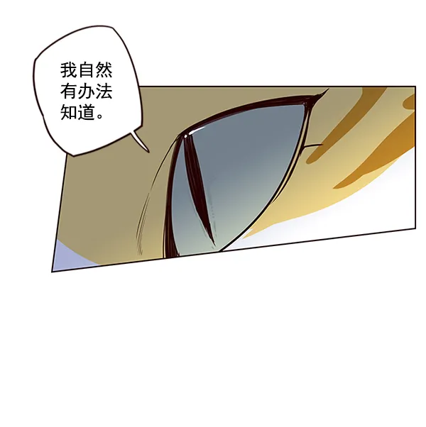 第5话 第21页