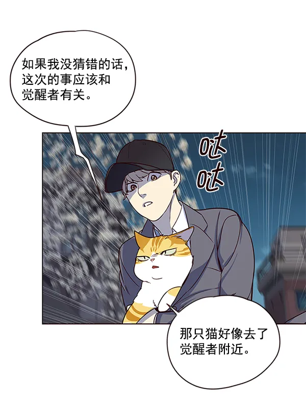 第5话 第23页