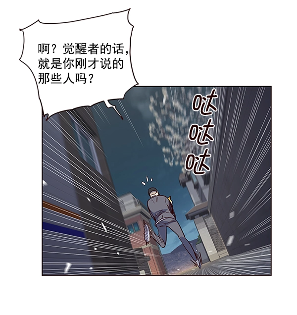 第5话 第24页