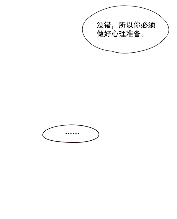 第5话 第25页