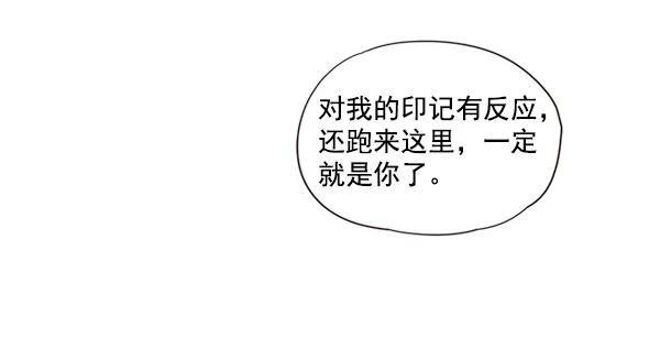 第5话 第29页