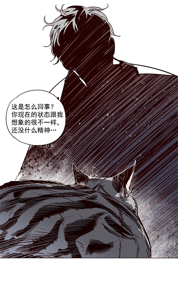 第5话 第30页