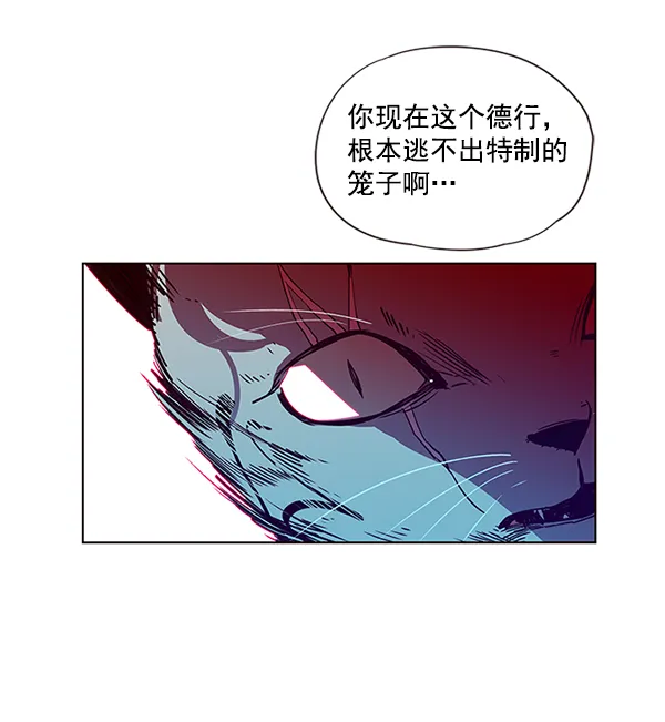 第5话 第31页