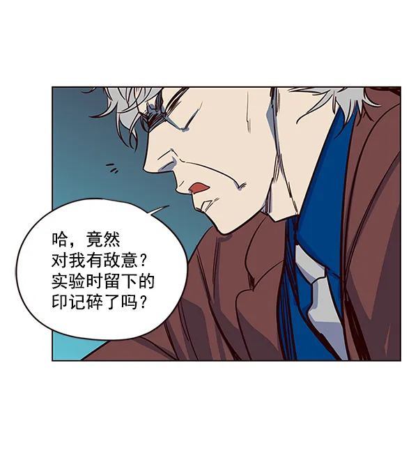 第5话 第37页
