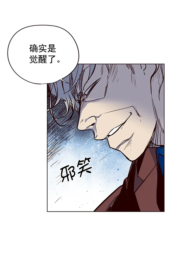 第5话 第39页