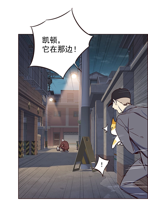 第5话 第41页