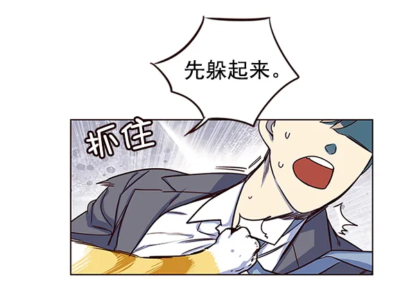 第5话 第43页