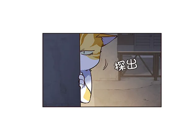 第5话 第46页