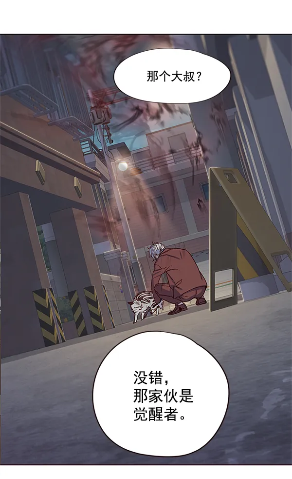 第5话 第48页