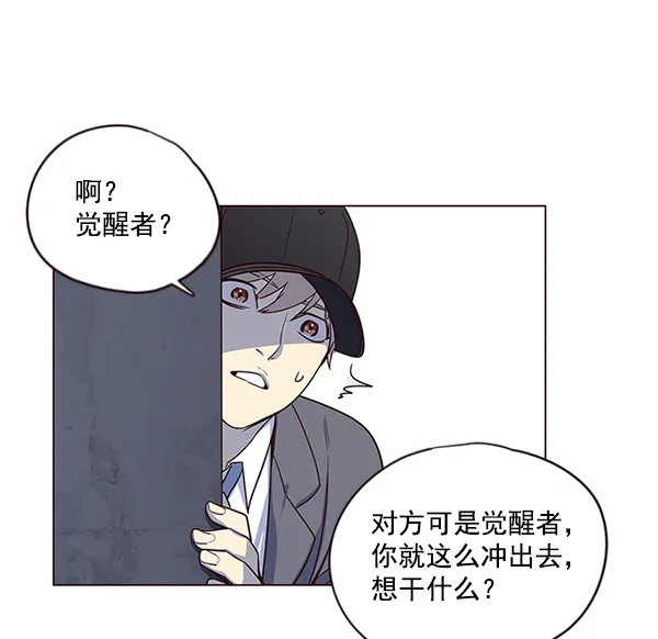 第5话 第49页