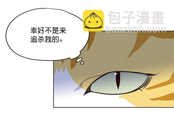 第5话 第51页