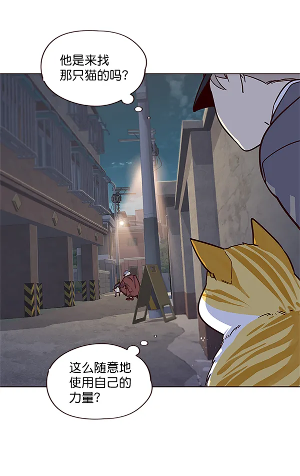 第5话 第52页