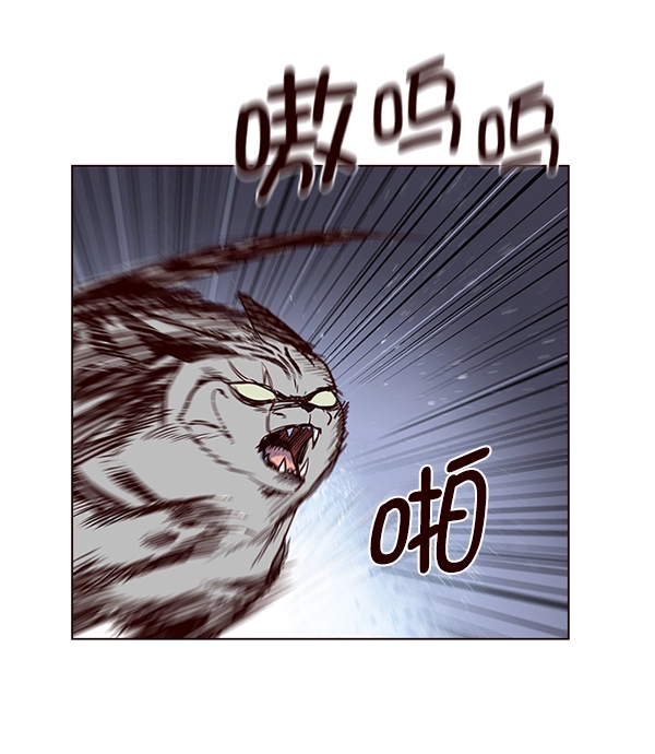 第5话 第53页