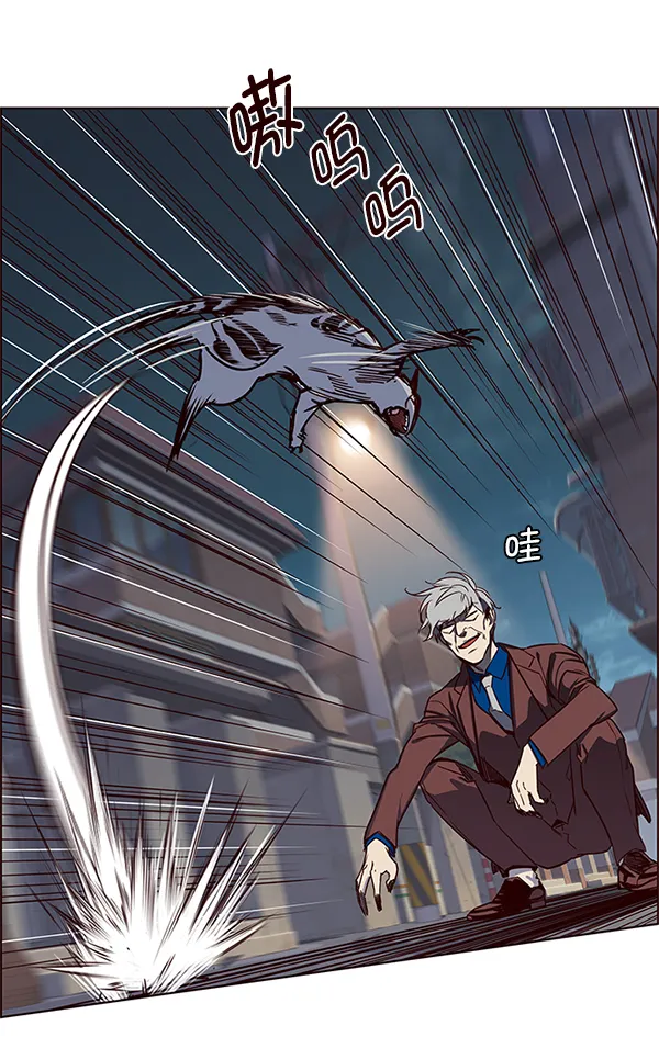 第5话 第54页