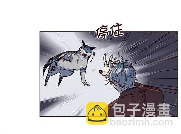 第5话 第56页