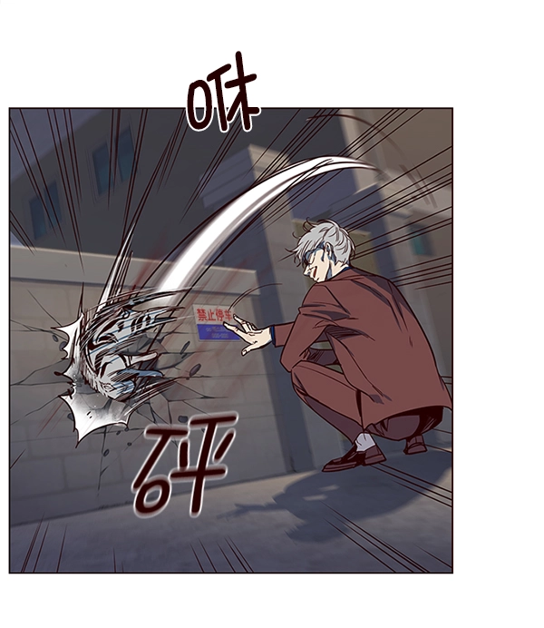 第5话 第57页