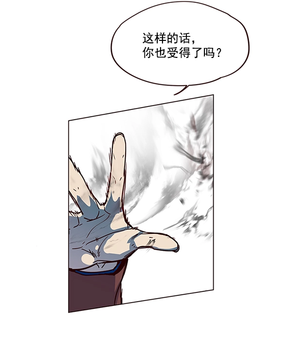 第5话 第63页