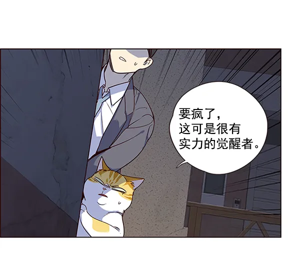 第5话 第68页