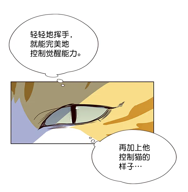 第5话 第69页