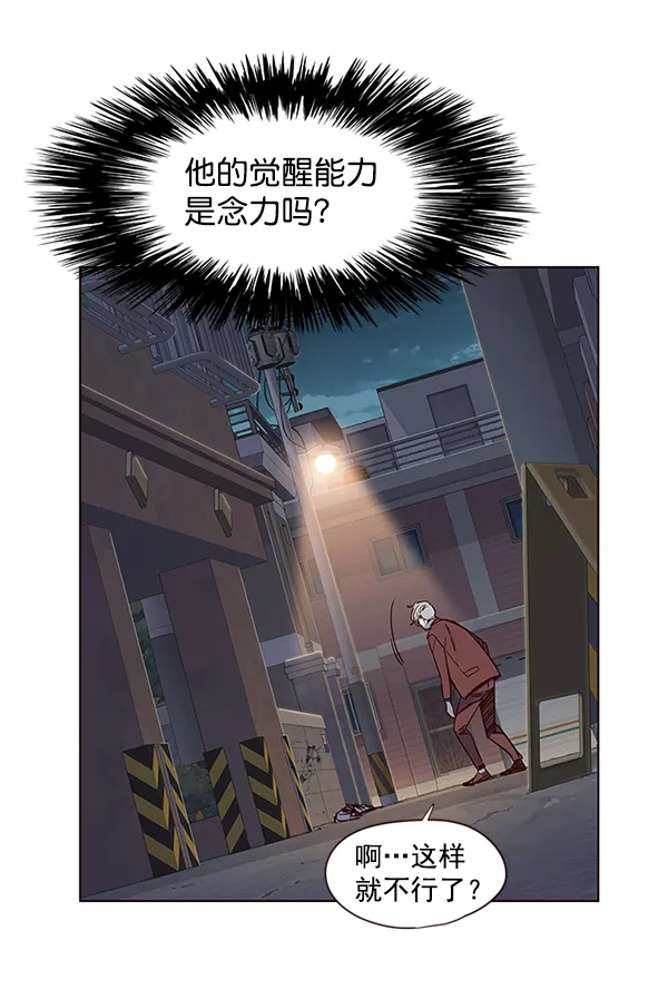 第5话 第70页