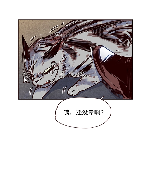 第5话 第73页